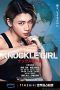 Nonton Film Knuckle Girl (2023) Nonton Film Knuckle Girl (2023)