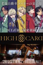 Nonton Film HIGH CARD (2023) Nonton Film HIGH CARD (2023)