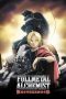 Nonton Film Fullmetal Alchemist: Brotherhood (2009)