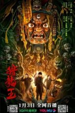 Nonton FilmHunt for the Dragon King (2024) Nonton FilmHunt for the Dragon King (2024)