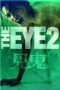 Nonton Film The Eye 2 (2004)