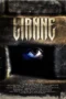 Lianne (2022) Lianne (2022)