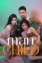 Man Child (2025)